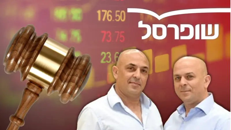 שלומי ויוסי אמיר (צילום vecteezy, יחצ)