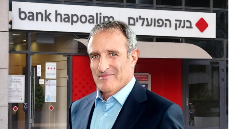 ראובן קרופיק יו"ר בנק הפועלים (צילום ענבל מרמרי, Magma Images)